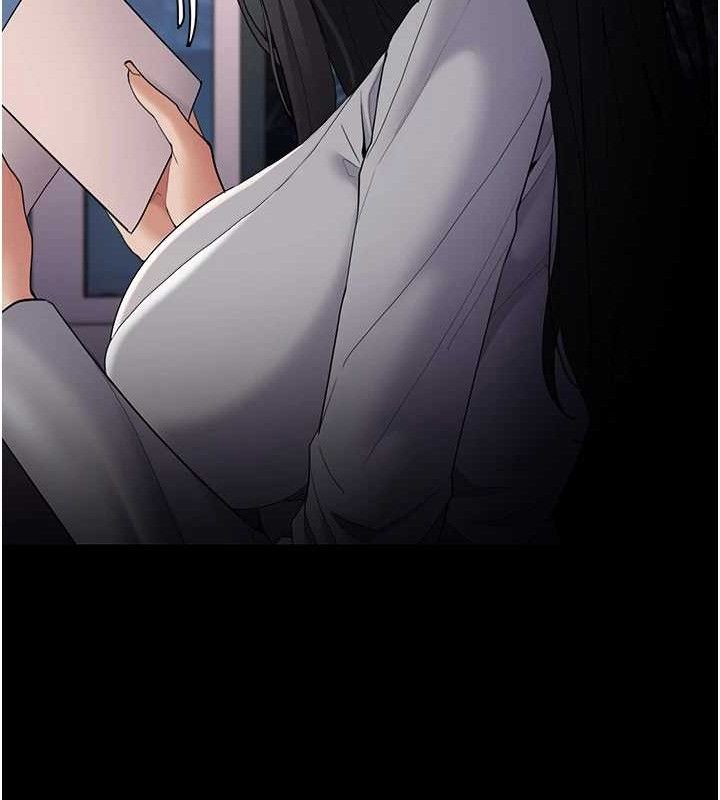 痴汉成瘾第125話-別有居心的女主播