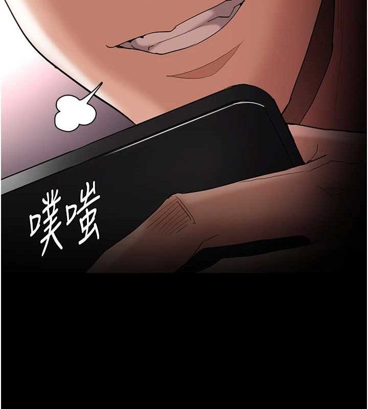 痴汉成瘾第125話-別有居心的女主播