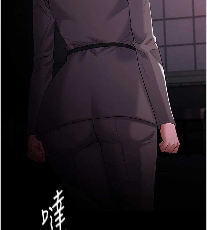 痴汉成瘾第125話-別有居心的女主播