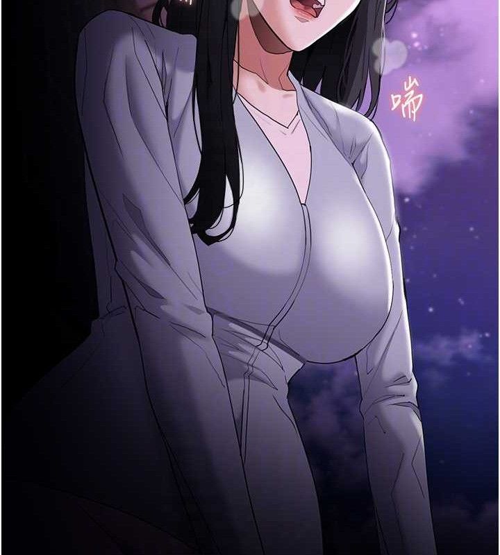 痴汉成瘾第125話-別有居心的女主播