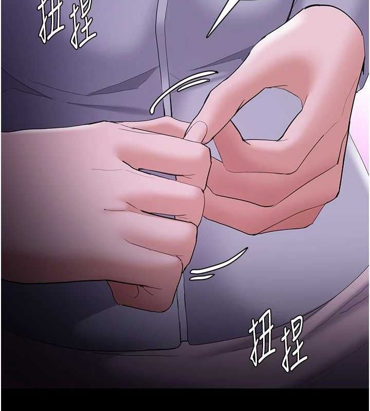 痴汉成瘾第125話-別有居心的女主播