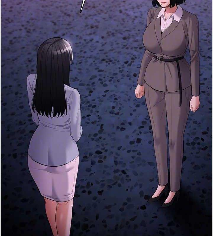 痴汉成瘾第125話-別有居心的女主播