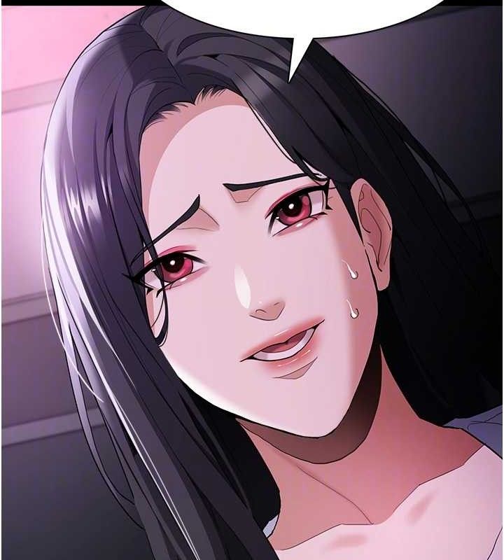 痴汉成瘾第125話-別有居心的女主播