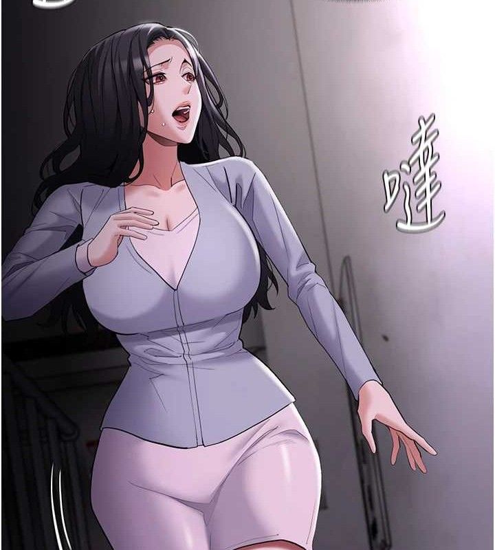 痴汉成瘾第125話-別有居心的女主播