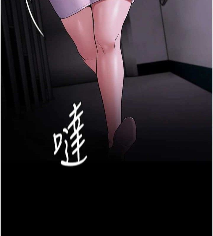 痴汉成瘾第125話-別有居心的女主播