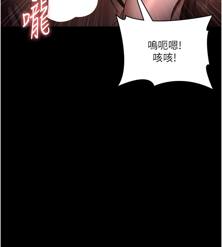 老闆娘的诱惑第52話-庭維，你也想上我老婆吧?