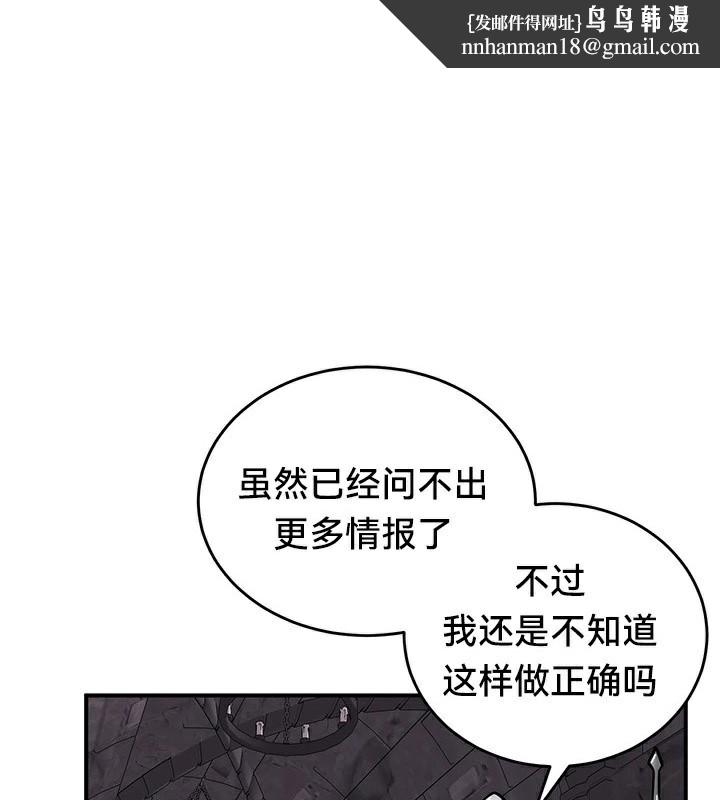 重生士兵的雌性征服日誌!第63話