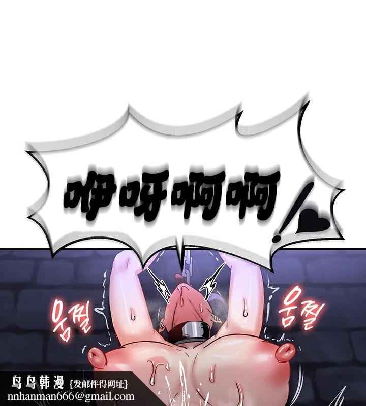 重生士兵的雌性征服日誌!第63話