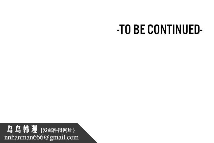 重生士兵的雌性征服日誌!第63話