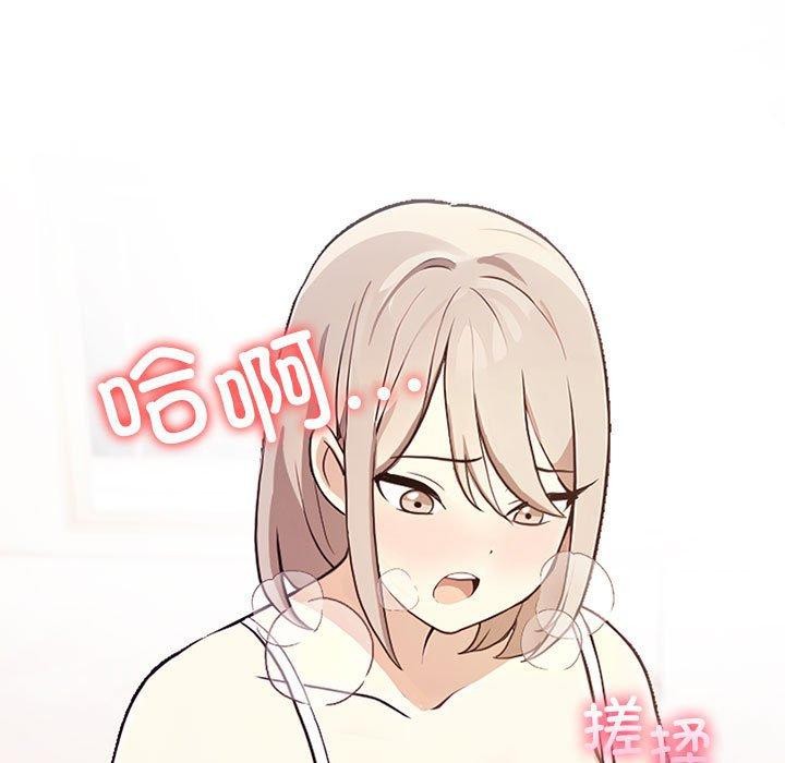 其实我很喜欢你第48話