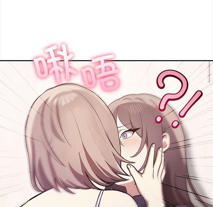 其实我很喜欢你第48話