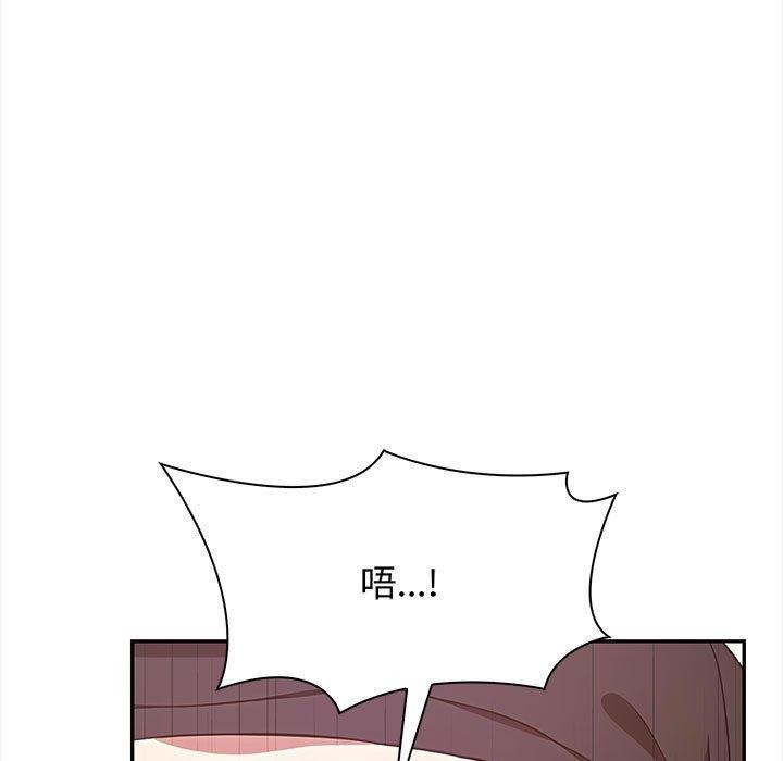 其实我很喜欢你第48話