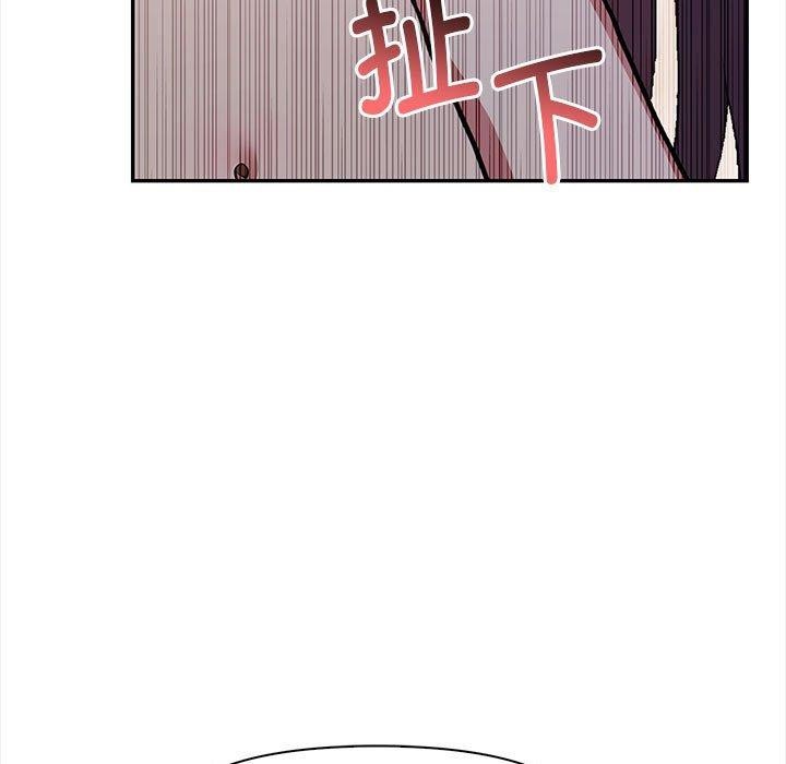 其实我很喜欢你第48話
