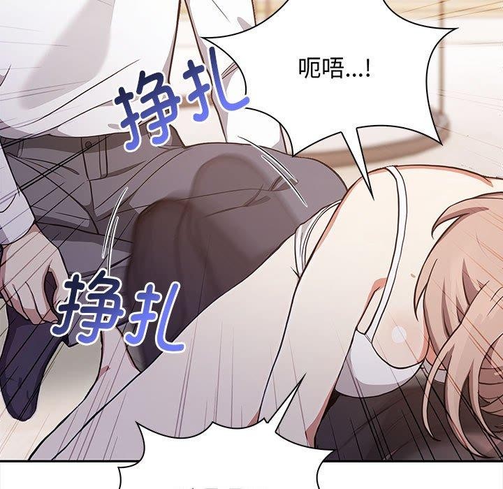 其实我很喜欢你第48話
