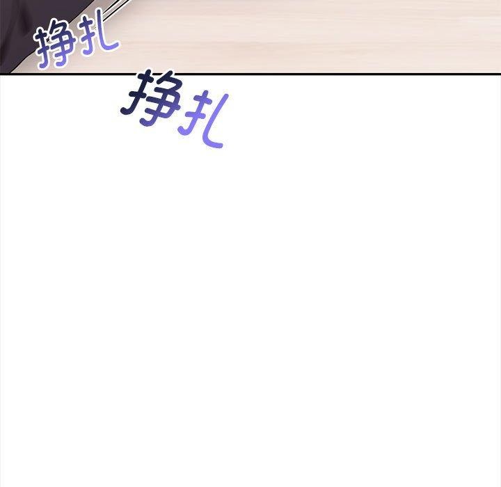 其实我很喜欢你第48話