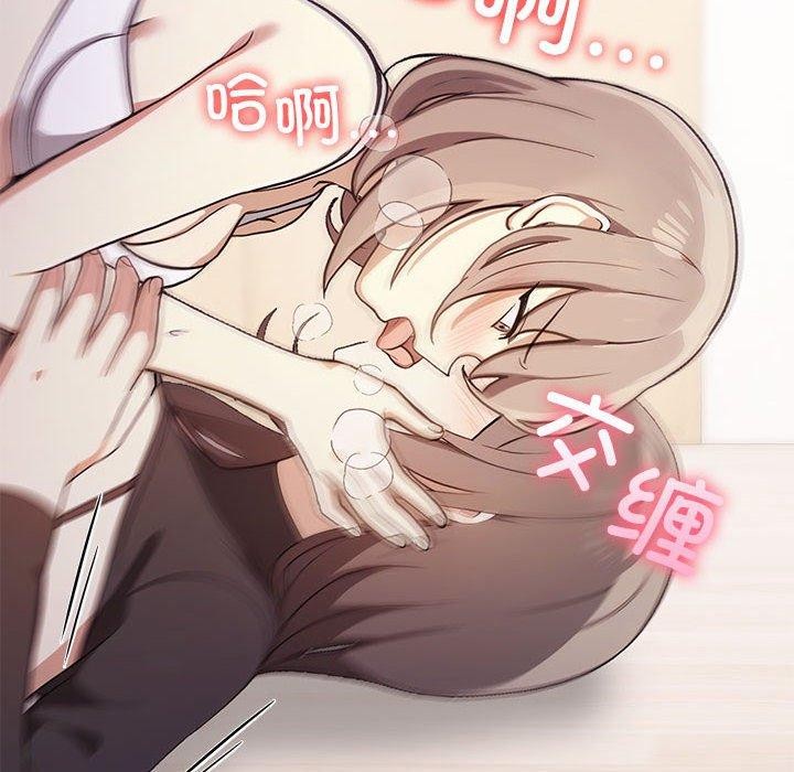 其实我很喜欢你第48話