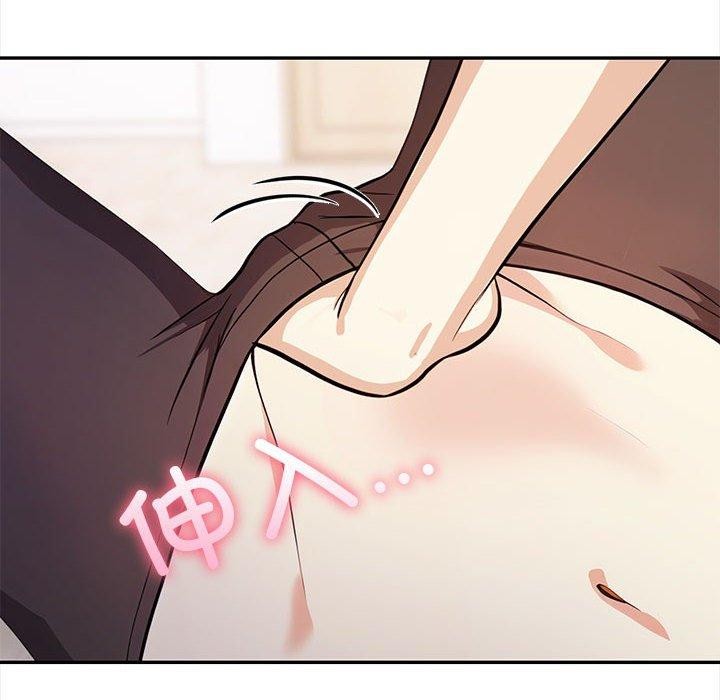 其实我很喜欢你第48話