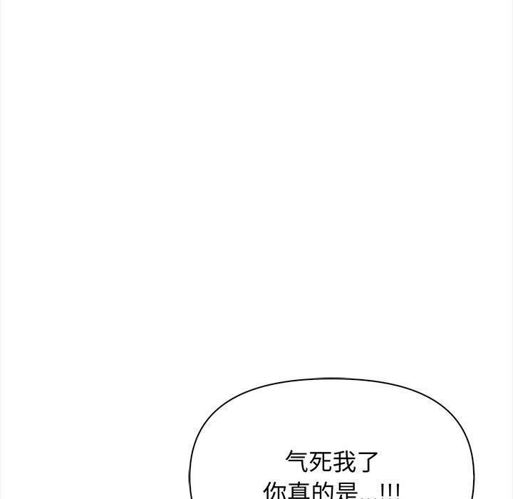 其实我很喜欢你第48話