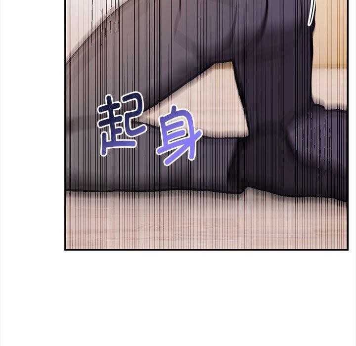 其实我很喜欢你第48話