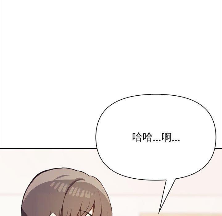 其实我很喜欢你第48話