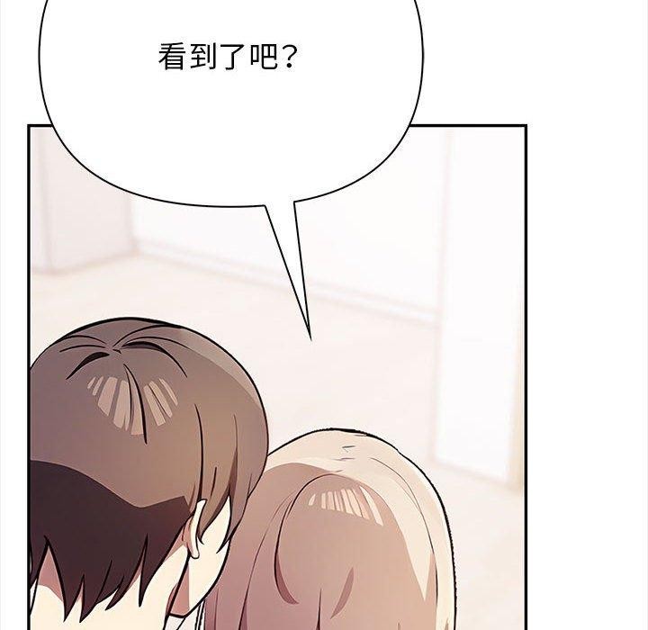 其实我很喜欢你第48話