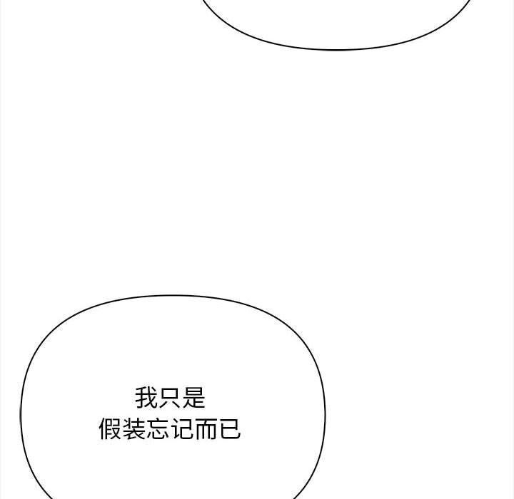 其实我很喜欢你第48話