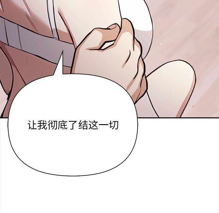 其实我很喜欢你第48話