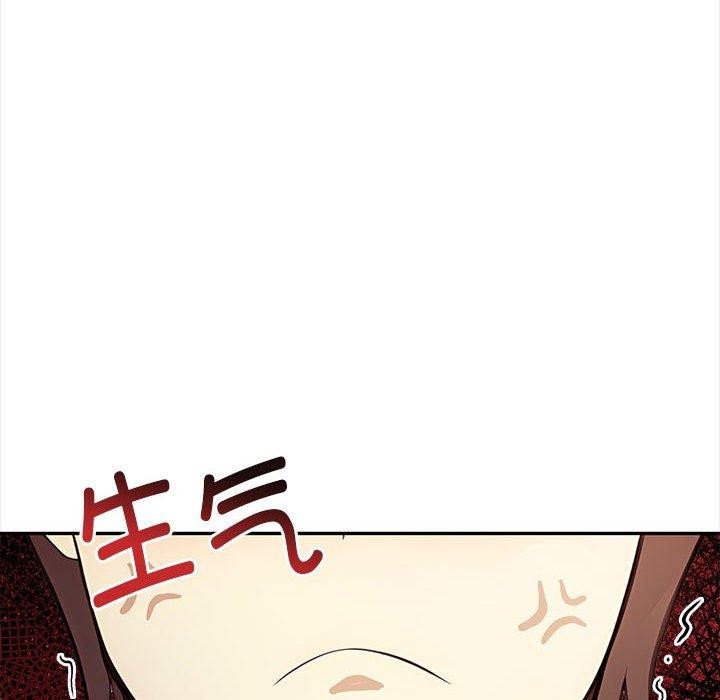 其实我很喜欢你第48話