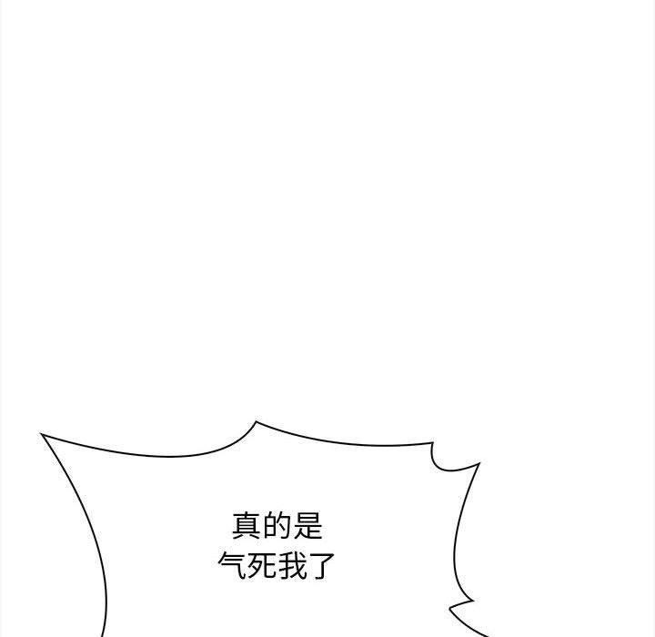 其实我很喜欢你第48話