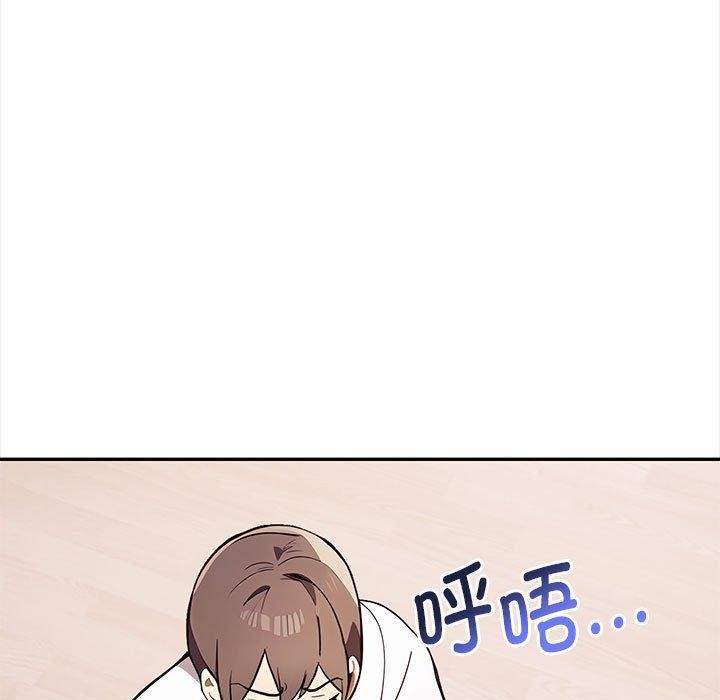 其实我很喜欢你第48話