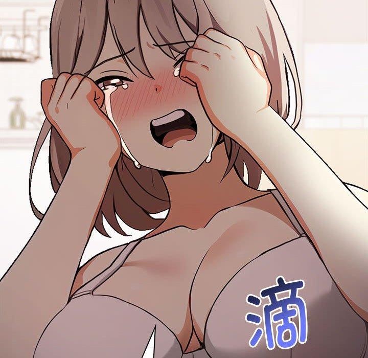 其实我很喜欢你第48話