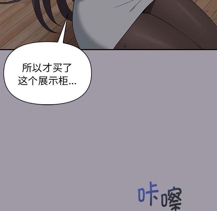 其实我很喜欢你第48話