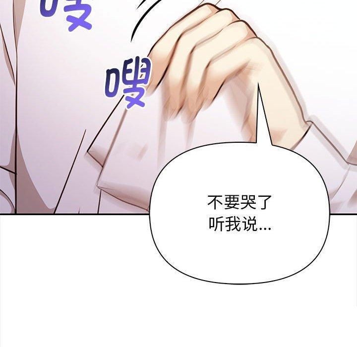 其实我很喜欢你第48話