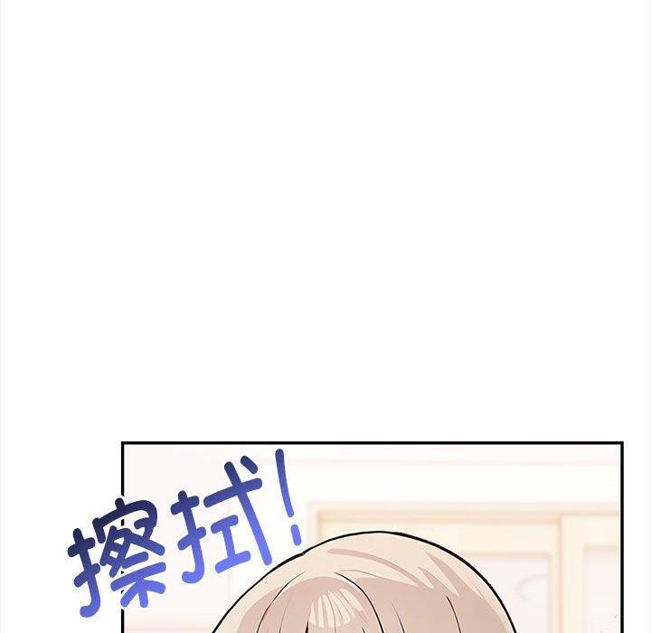 其实我很喜欢你第48話