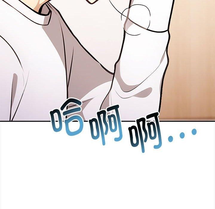 其实我很喜欢你第48話
