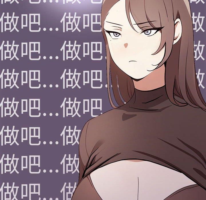 其实我很喜欢你第48話
