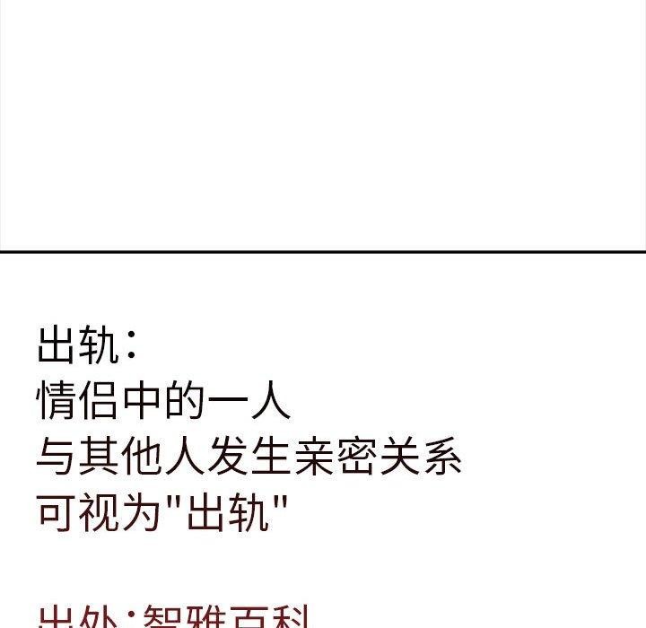 其实我很喜欢你第48話