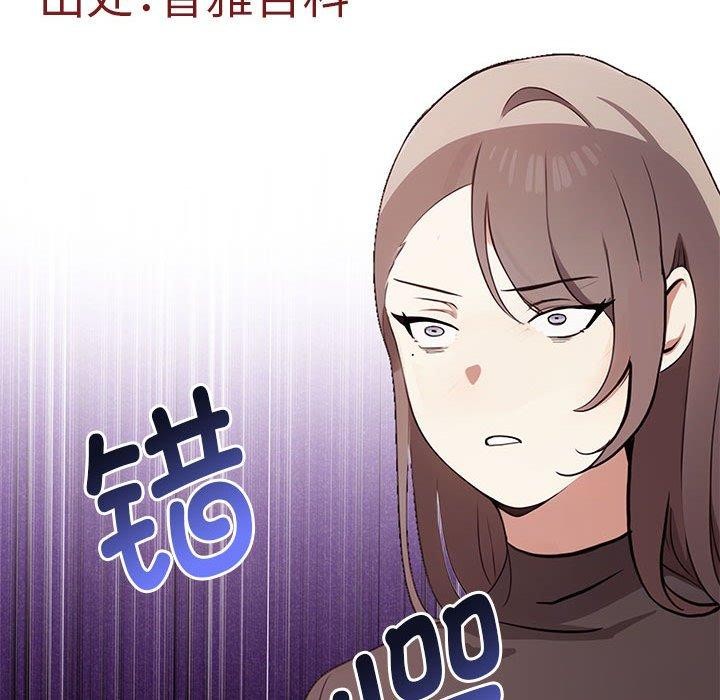 其实我很喜欢你第48話