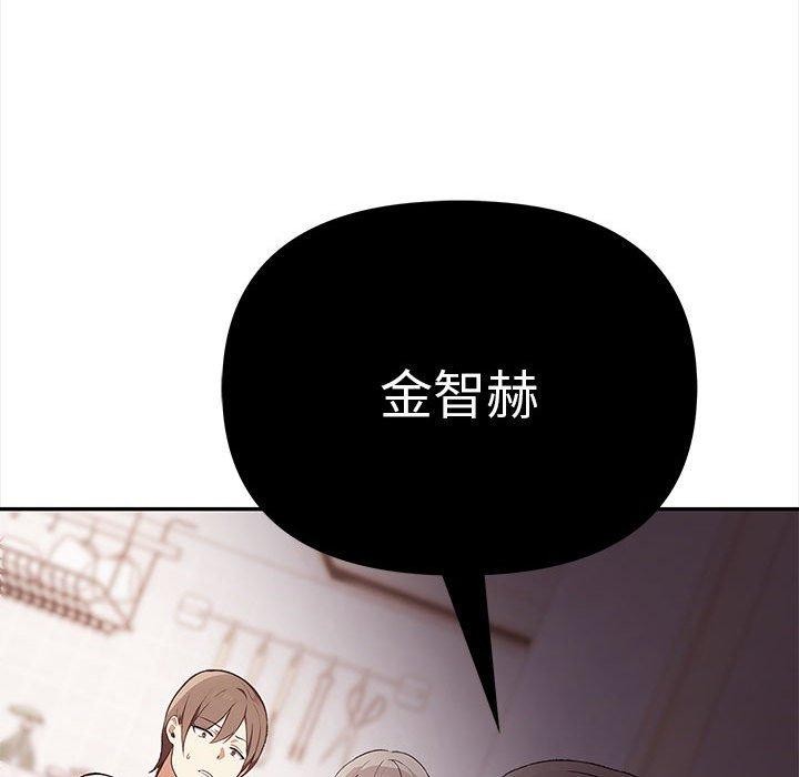 其实我很喜欢你第48話