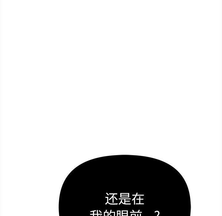 其实我很喜欢你第48話