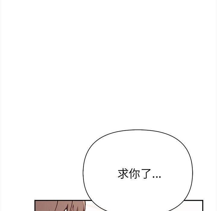 其实我很喜欢你第48話