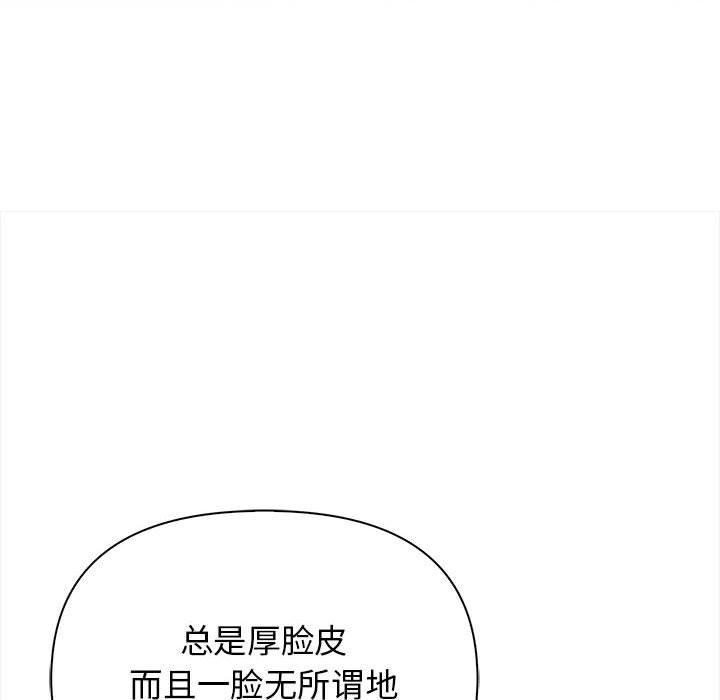 其实我很喜欢你第48話