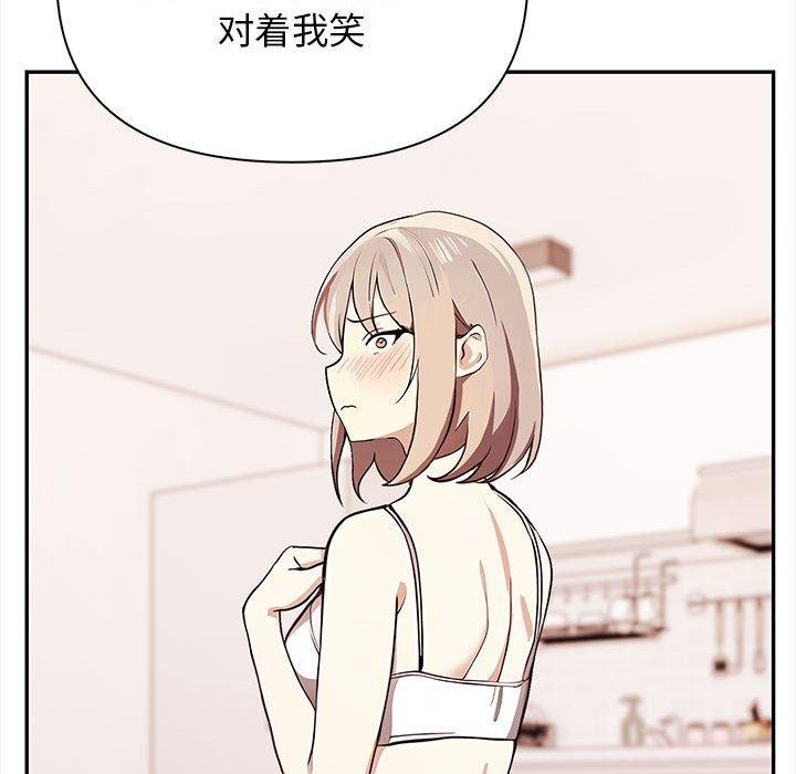 其实我很喜欢你第48話