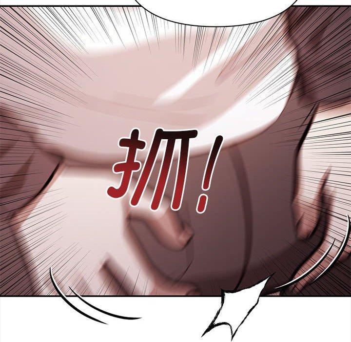 其实我很喜欢你第48話