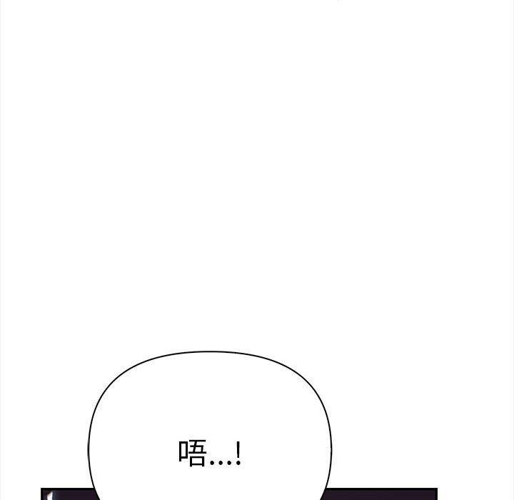 其实我很喜欢你第48話