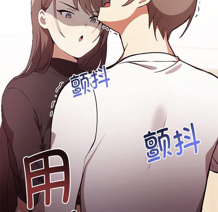 其实我很喜欢你第48話
