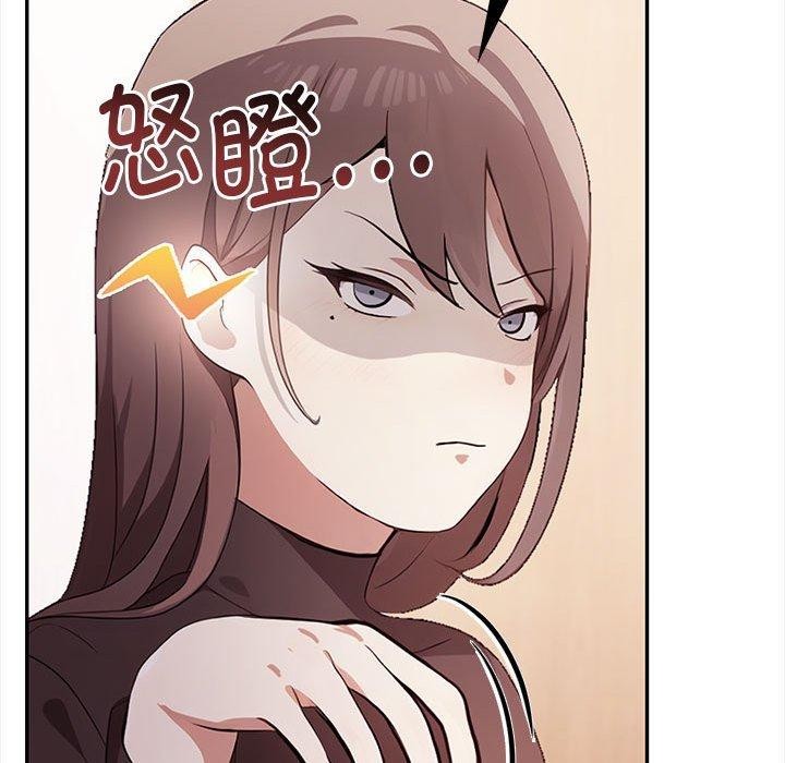 其实我很喜欢你第48話