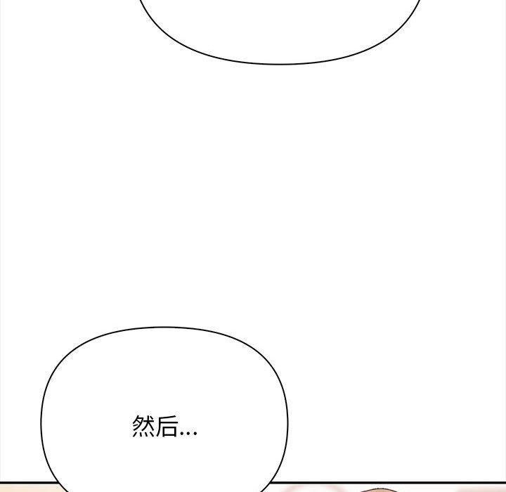 其实我很喜欢你第48話
