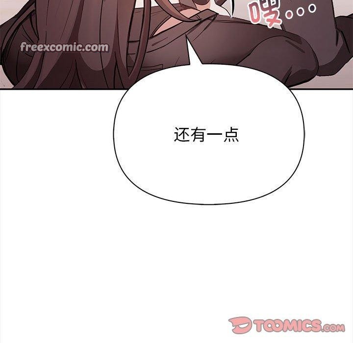 其实我很喜欢你第48話