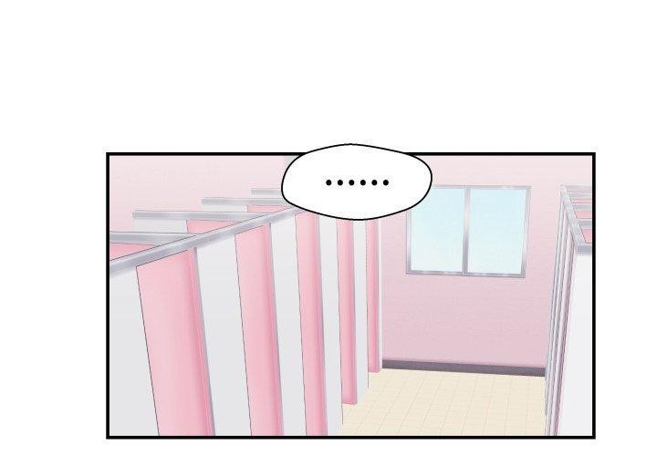 柔軟的愛人第6話 第3頁